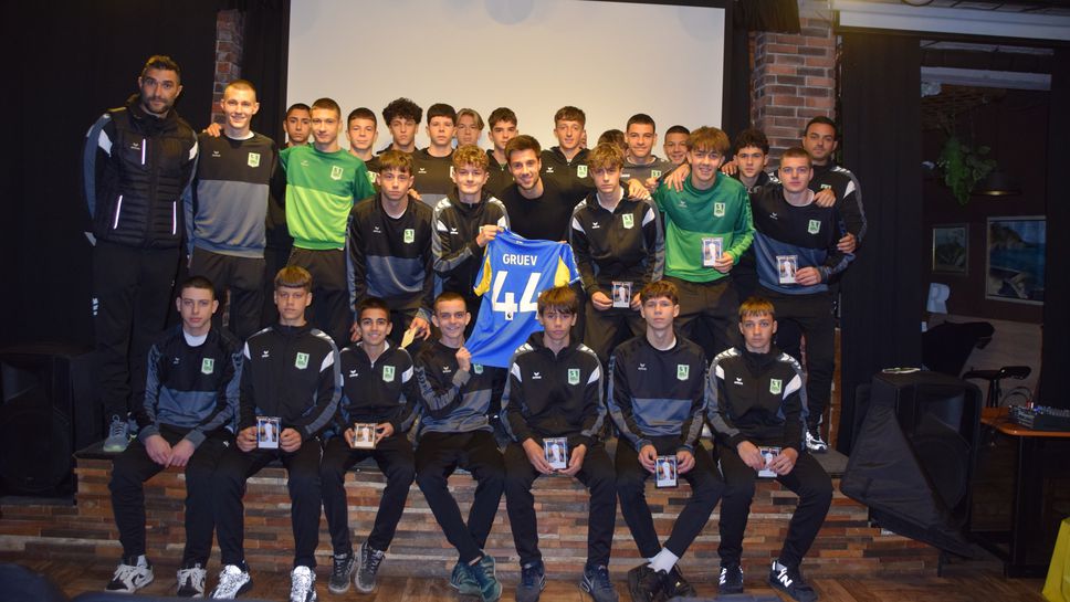 Илия Груев организира събитие за юноши