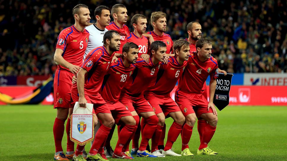 Македония и Молдова не се победиха