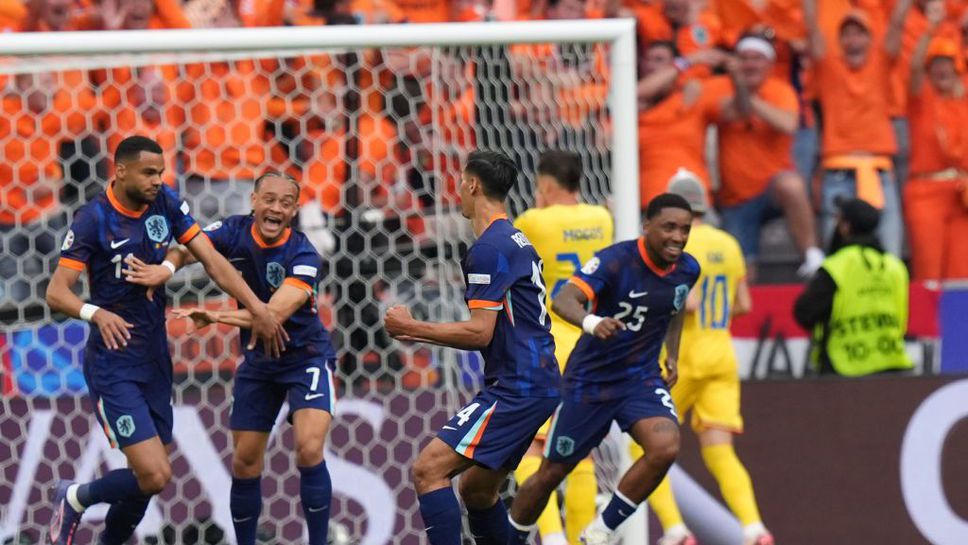 Коуди Гакпо взриви сектора с фенове на Нидерландия