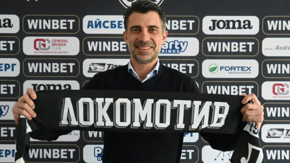 Георги Величков е новият изпълнителен директор на Локо (Пд)