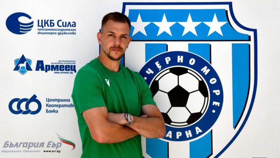 Официално: Черно море привлече Пламен Илиев