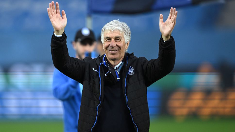 Надявахме се да играем срещу Реал Мадрид, призна треньорът на Аталанта