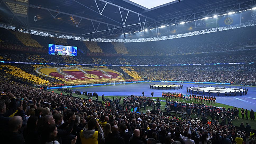 Феновете на Борусия: Тук сме, за да откраднем короната