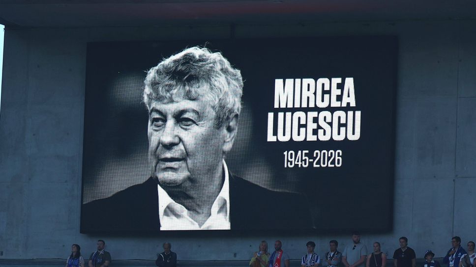 "Олимпико" също почете Мирча Луческу