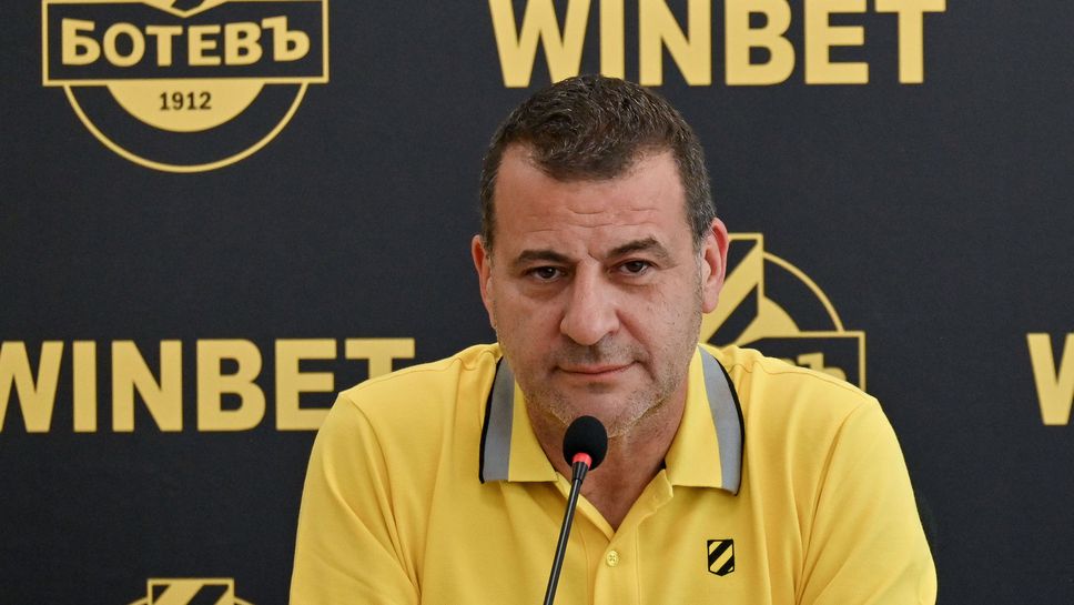 Ботев (Пд) поиска среща между БФС, клубовете и телевизията