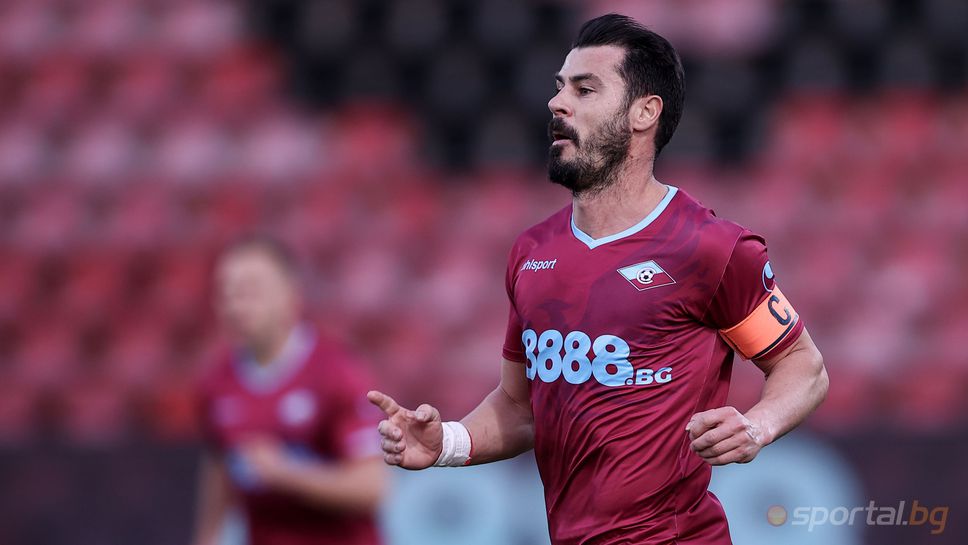 Бялото момче "чукна" 38