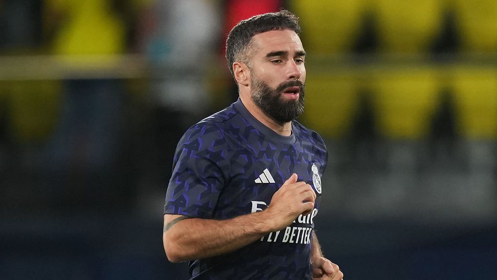 Карвахал: Реал Мадрид всява страх в съперниците си