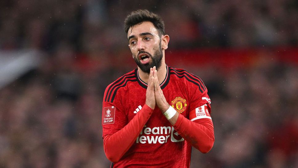 Бруно Фернандеш: Купата е едно, първенството съвсем друго