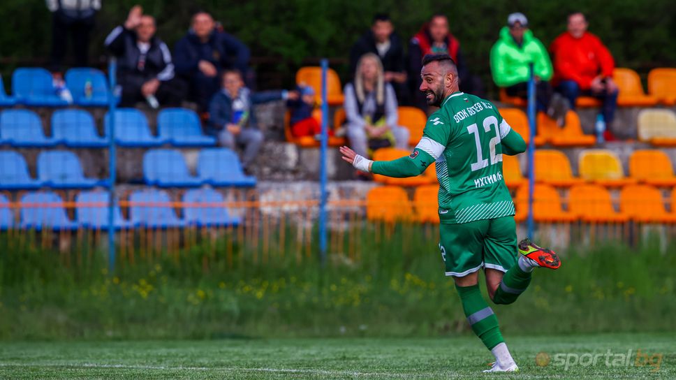 Балджийски тресна Оборище