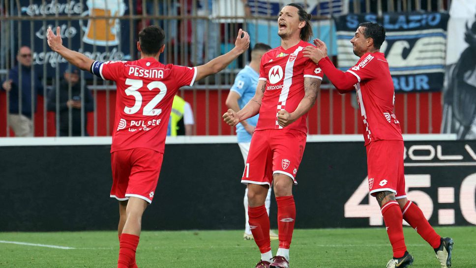 Късен гол попари надеждите на Лацио за място в ШЛ