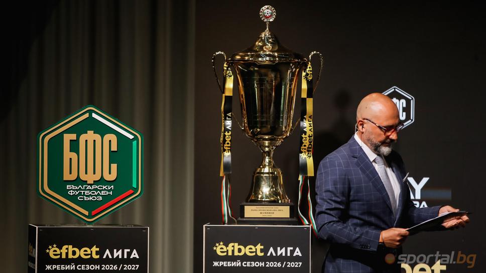 Програма за срещите от шестия и седмия кръг на efbet Лига