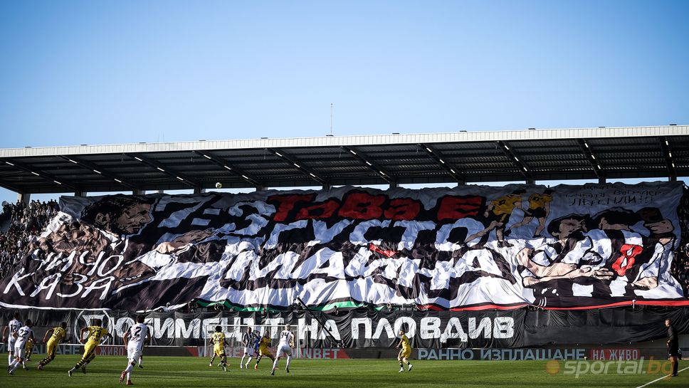 Локо (Пд) разясни как ще процедира за единствения мач пред фенове до края на годината