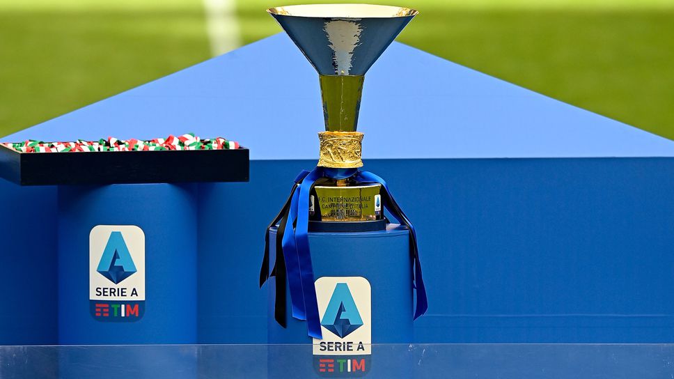 Треньорите в Серия А са категорични в избора си на фаворит за Скудетото