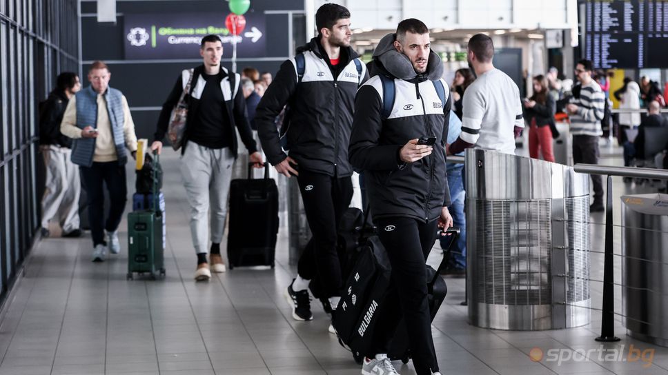 Националите се прибраха в България след турнето от предквалификациите за ЕвроБаскет 2029