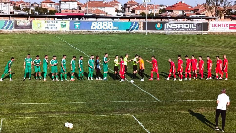 Родопа и Марица (Милево) ще играят в Смолян за купата на АФЛ