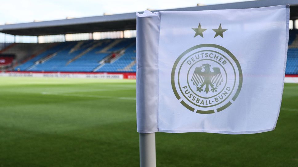 Германия обмисля кандидатура за домакинство на световно първенство