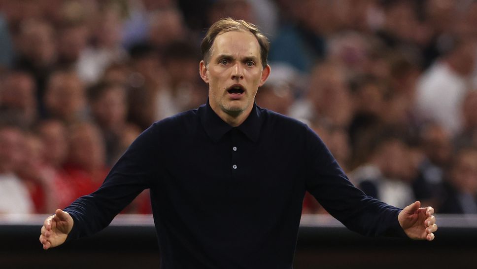 В Байерн вече са склонни да задържат Тухел