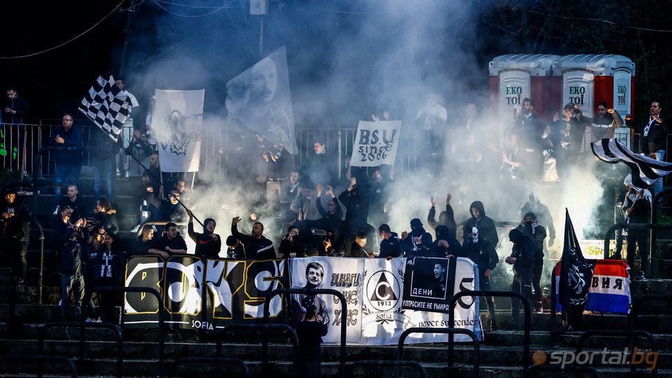 Фенове на Славия: Ако и нас ще издържате така...