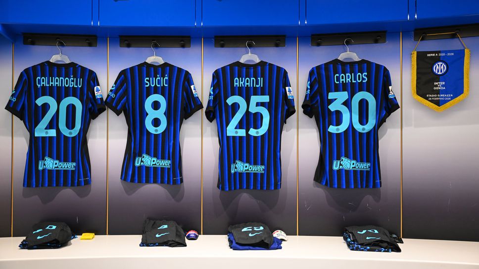 Съставите на Интер и Дженоа