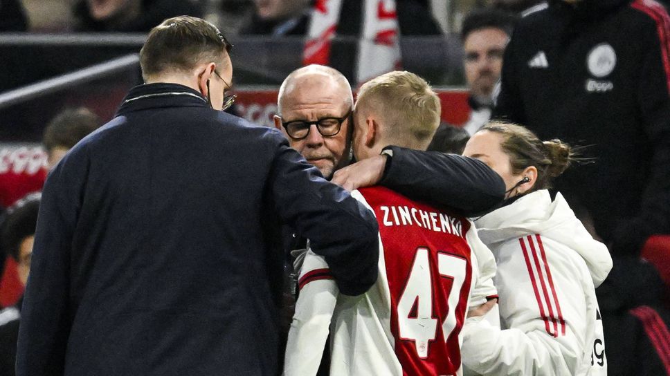 Кариерата на Зинченко в Аякс продължи 16 минути