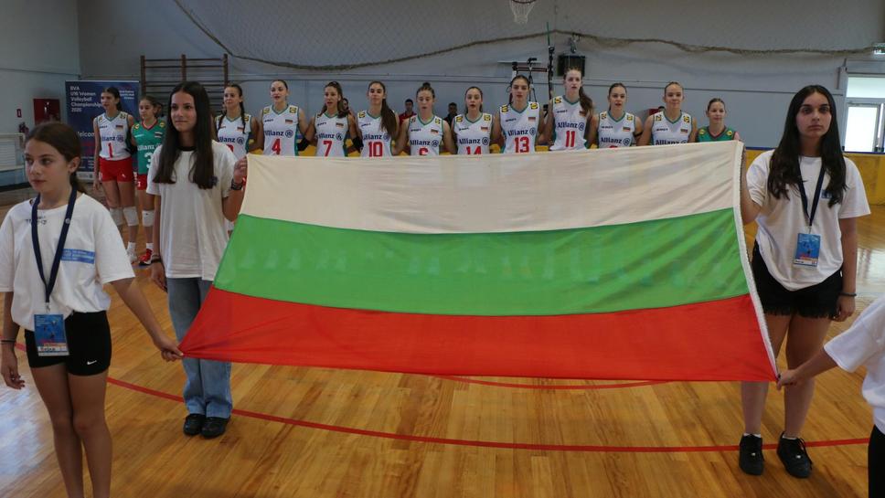 И България U16 с бронз на Балканиадата