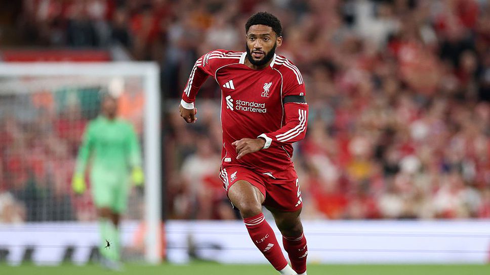 Милан се отказа от Джо Гомес заради липса на време