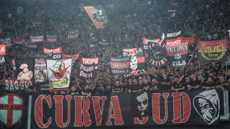 “Курва Суд” няма да покаже хореография преди дербито между Интер и Милан