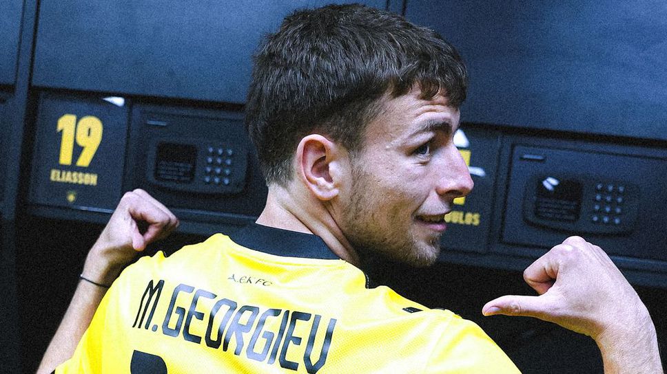 Мартин Георгиев: Адаптирах се бързо в АЕК, няма значение на коя позиция играя