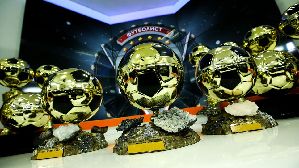 Sportal.bg ще излъчи за пореден път церемонията за "Футболист на годината"