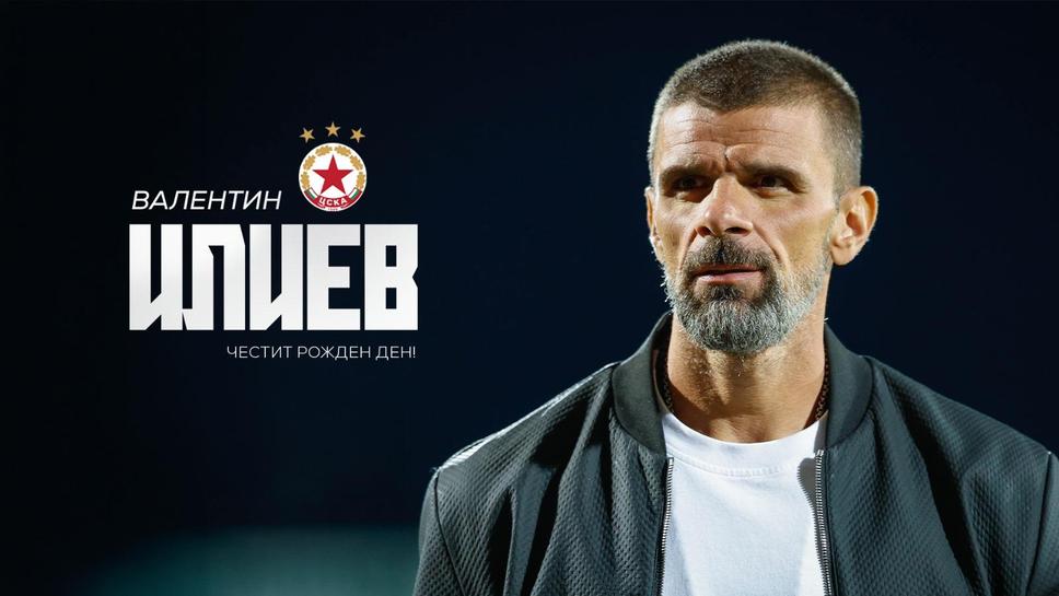 ЦСКА поздрави Вальо Илиев