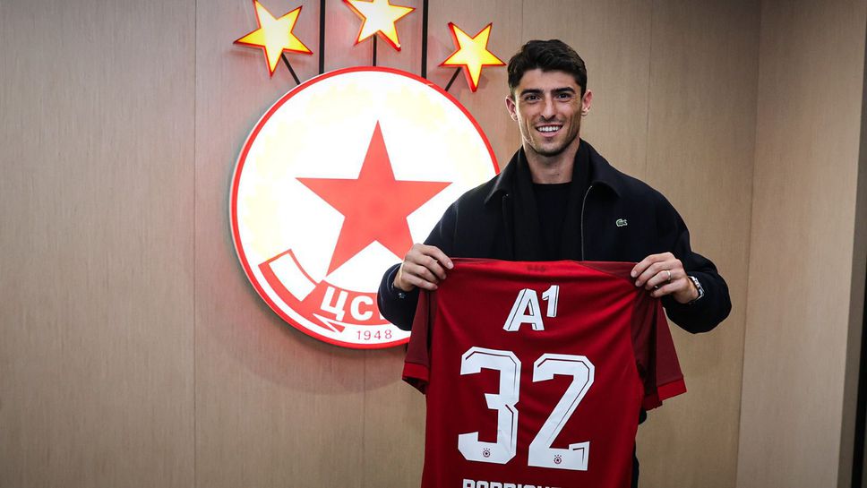 ЦСКА поздрави най-новото си попълнение