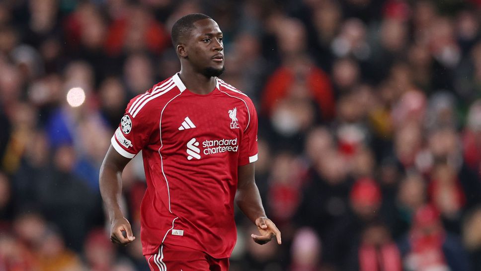 От Реал са информирали Ливърпул, че прекратяват интереса си към Конате