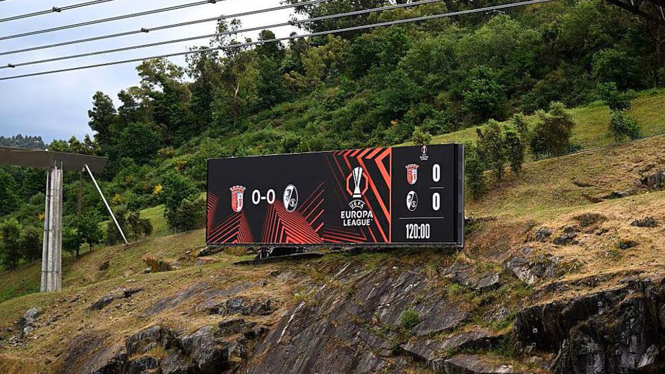 Съставите на Брага и Фрайбург