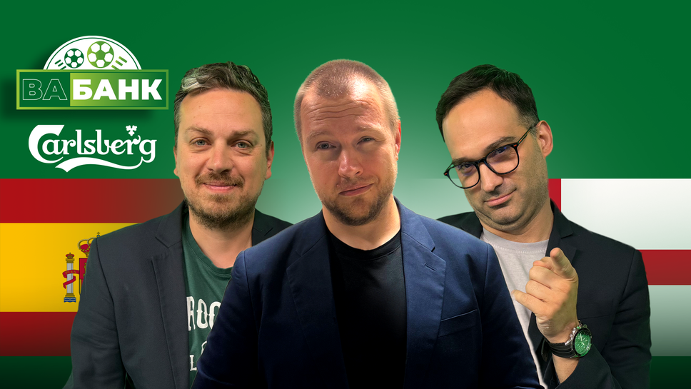 "Вабанк": Прогнозите преди финала