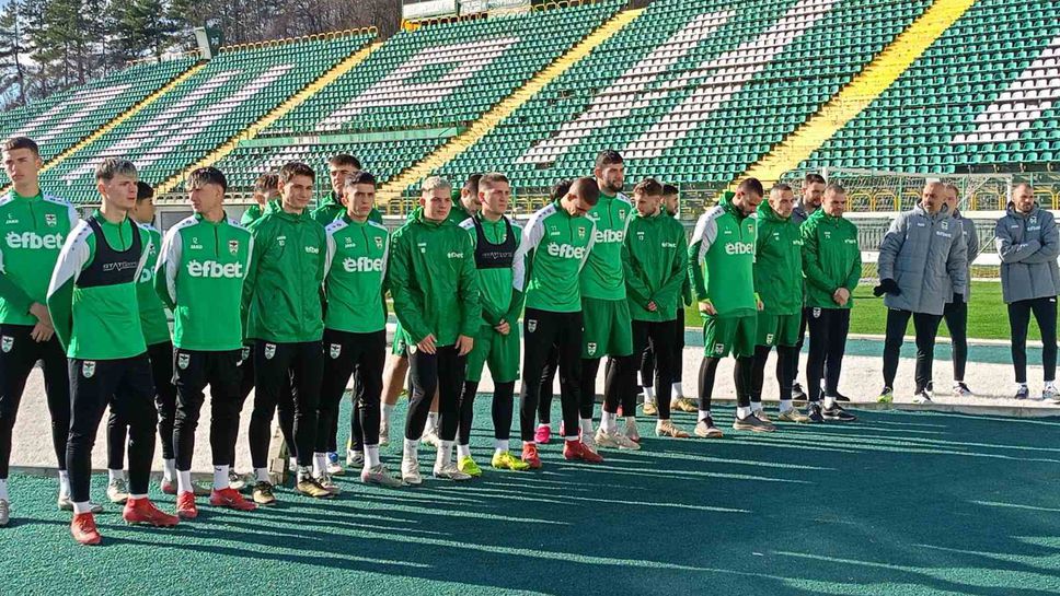 Пирин (Бл) отмени първата си контрола