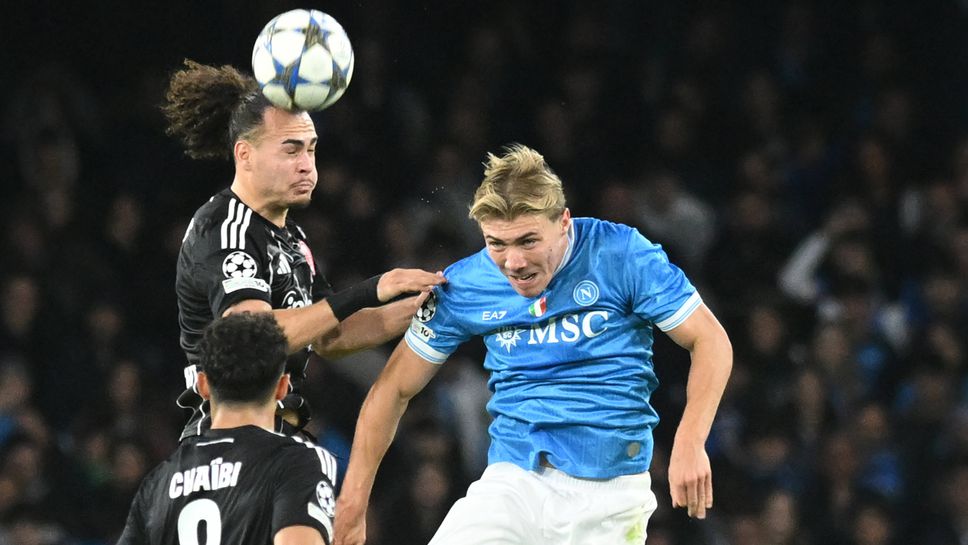 Наполи и Айнтрахт не предложиха характерната за предишните им мачове голеада