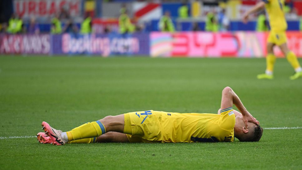 Украйна може да проклина късмета си