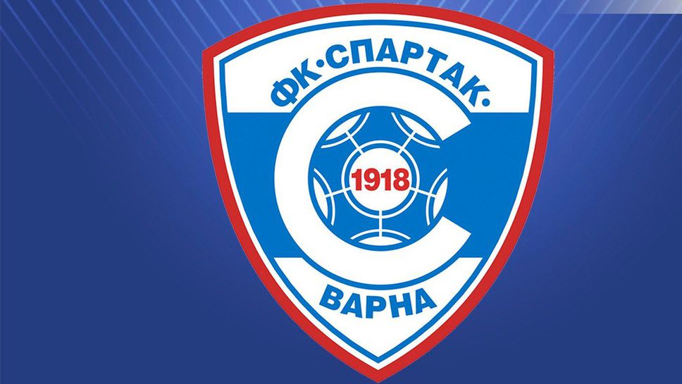 Дубълът на Спартак (Варна) потегли с победа