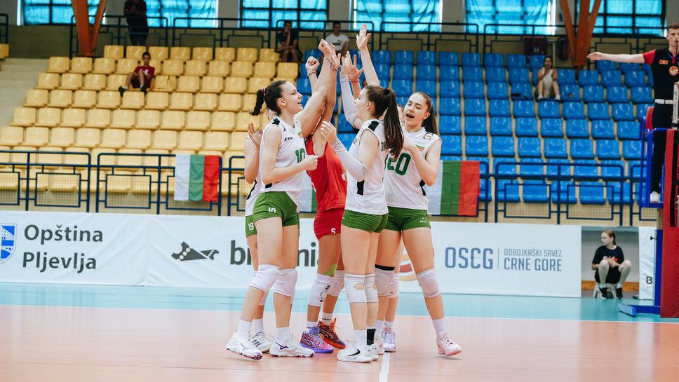 България U16 спечели титлата на Балканиадата