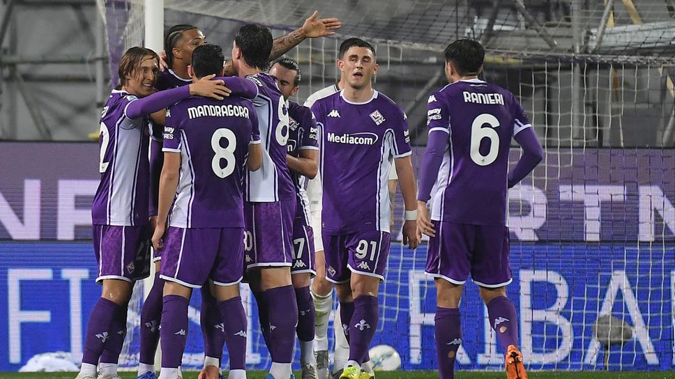 Фиорентина диша все по-спокойно с успех над Лацио