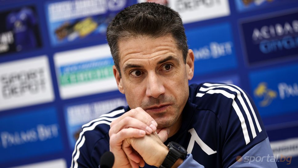 Веласкес застава пред медиите преди двубоя с Черно море